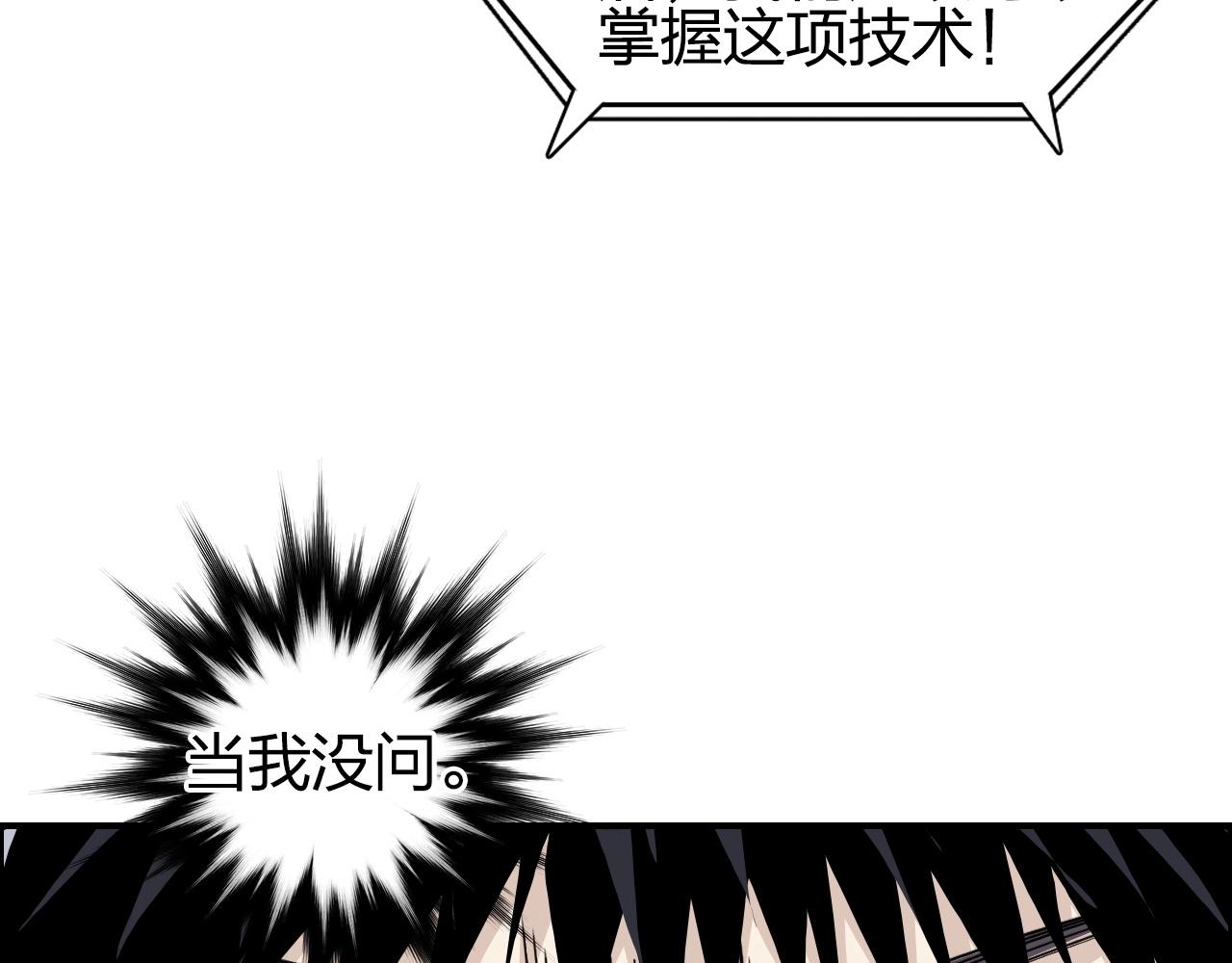 第282话 第二魔神147