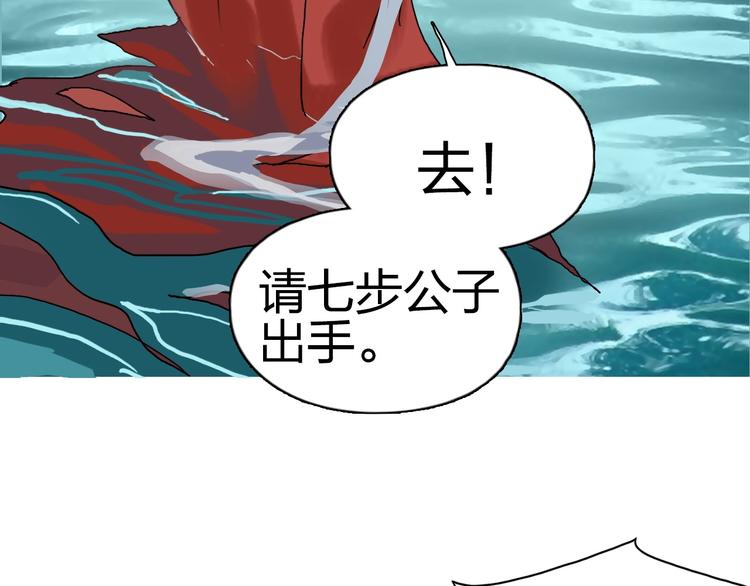 第176话 喜迎新同学128