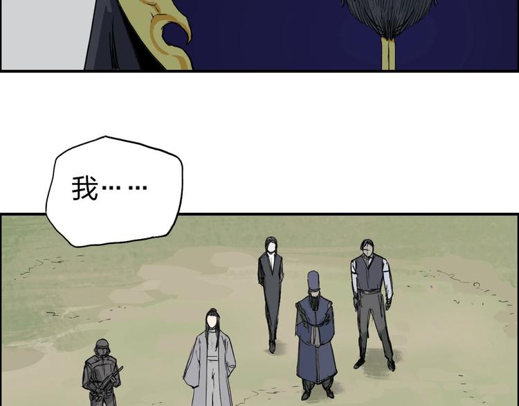 第170话 真视之盔123