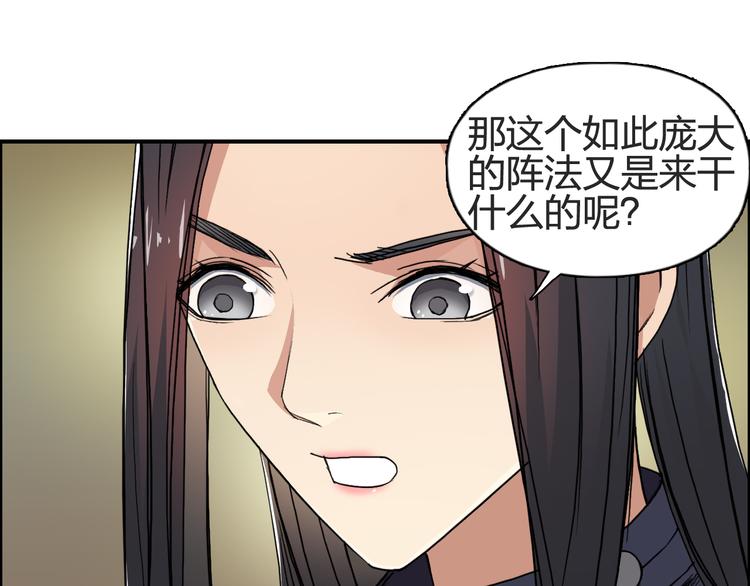 第97话 密道34