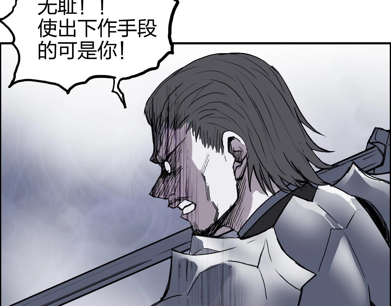 第266话 兵不厌诈78