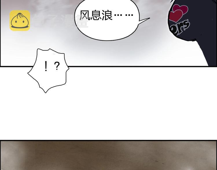 第186话 ????白骨困境????145