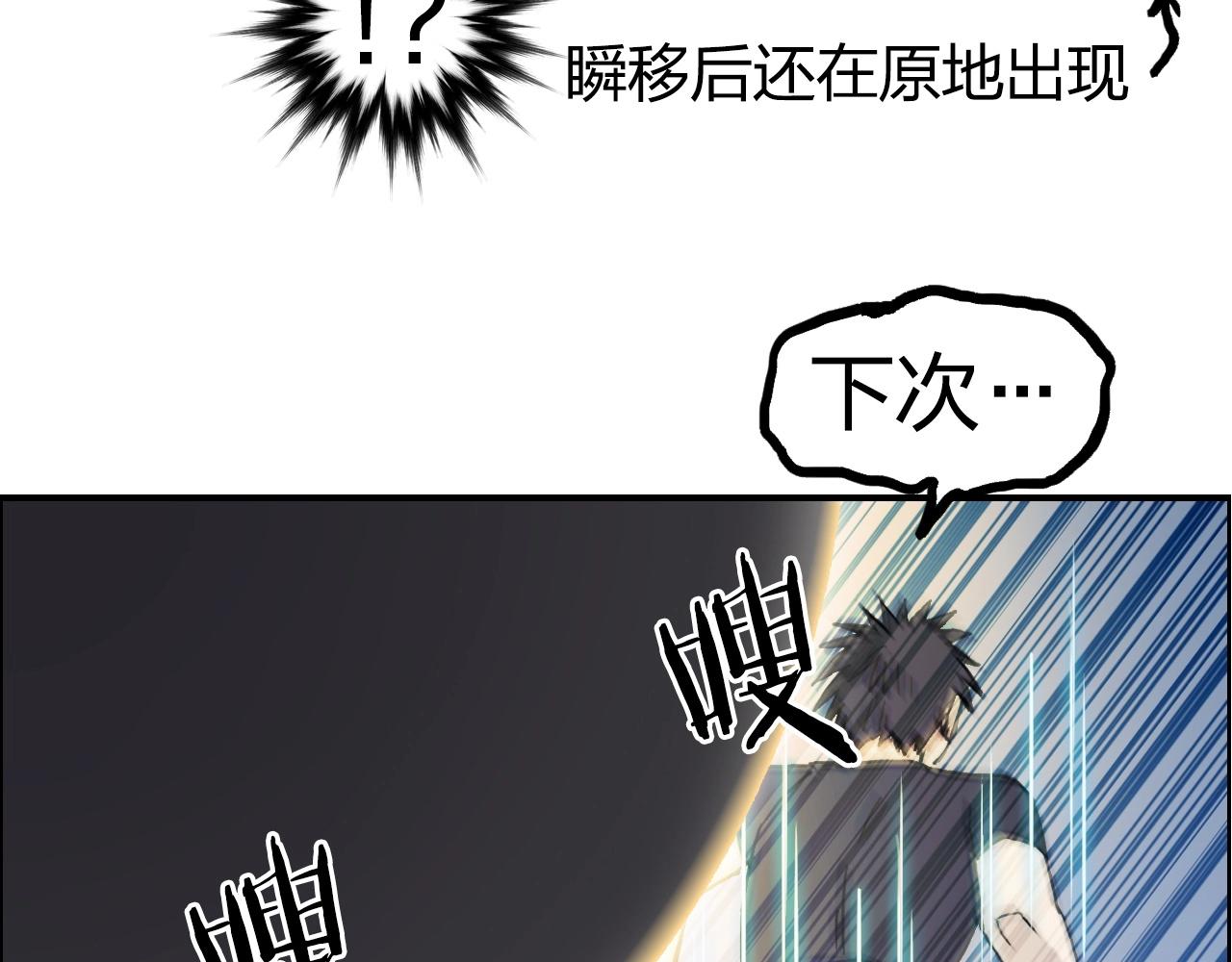 第247话 危局166