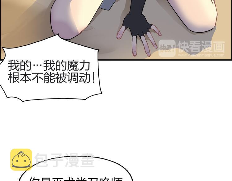 第88话 神秘之地28