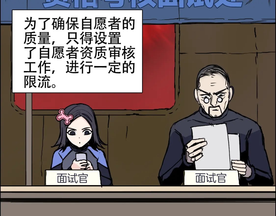 第316话 迎战善生天37