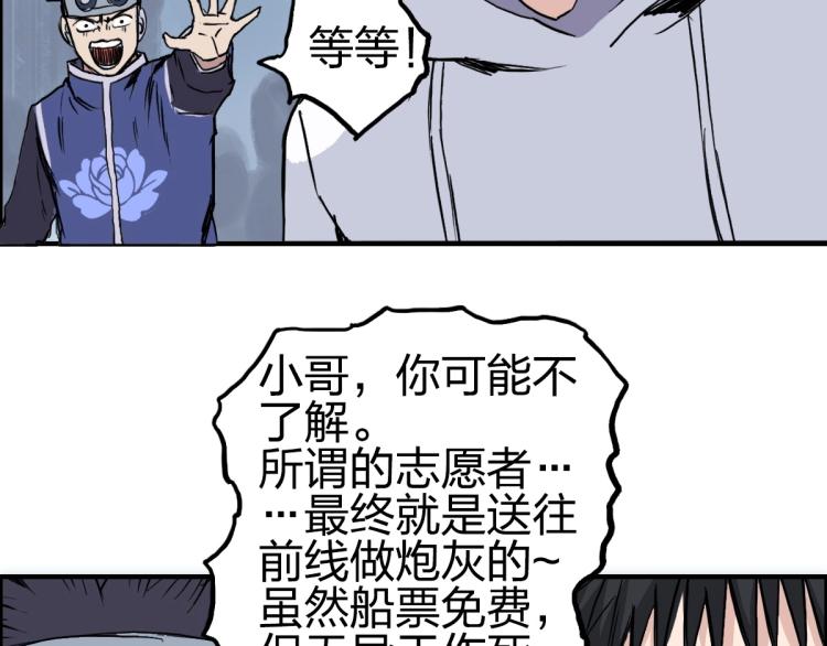 第237话 目标！祖洲！70