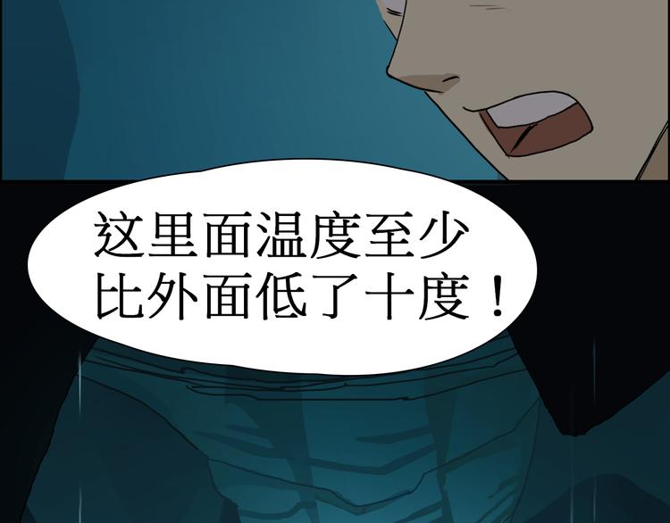 第13话 石窟探险12