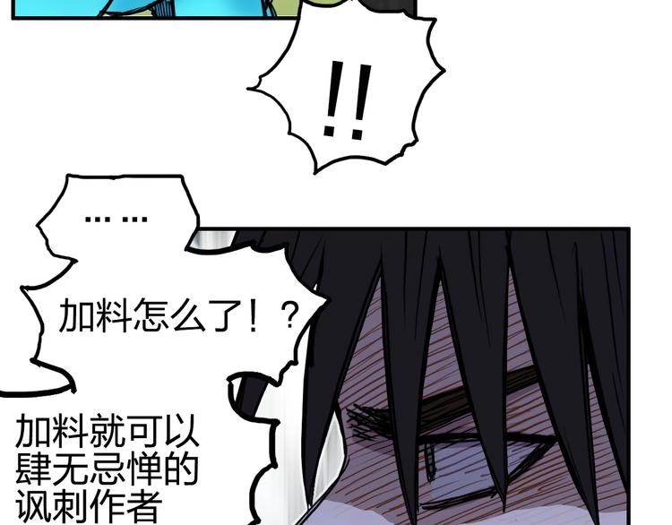 第227话 超凡脱俗156