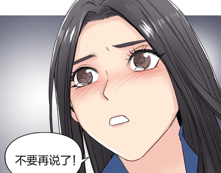 第168话 恍然如梦119