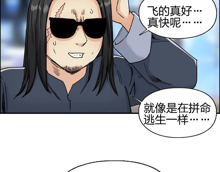 第144话 胜出！52