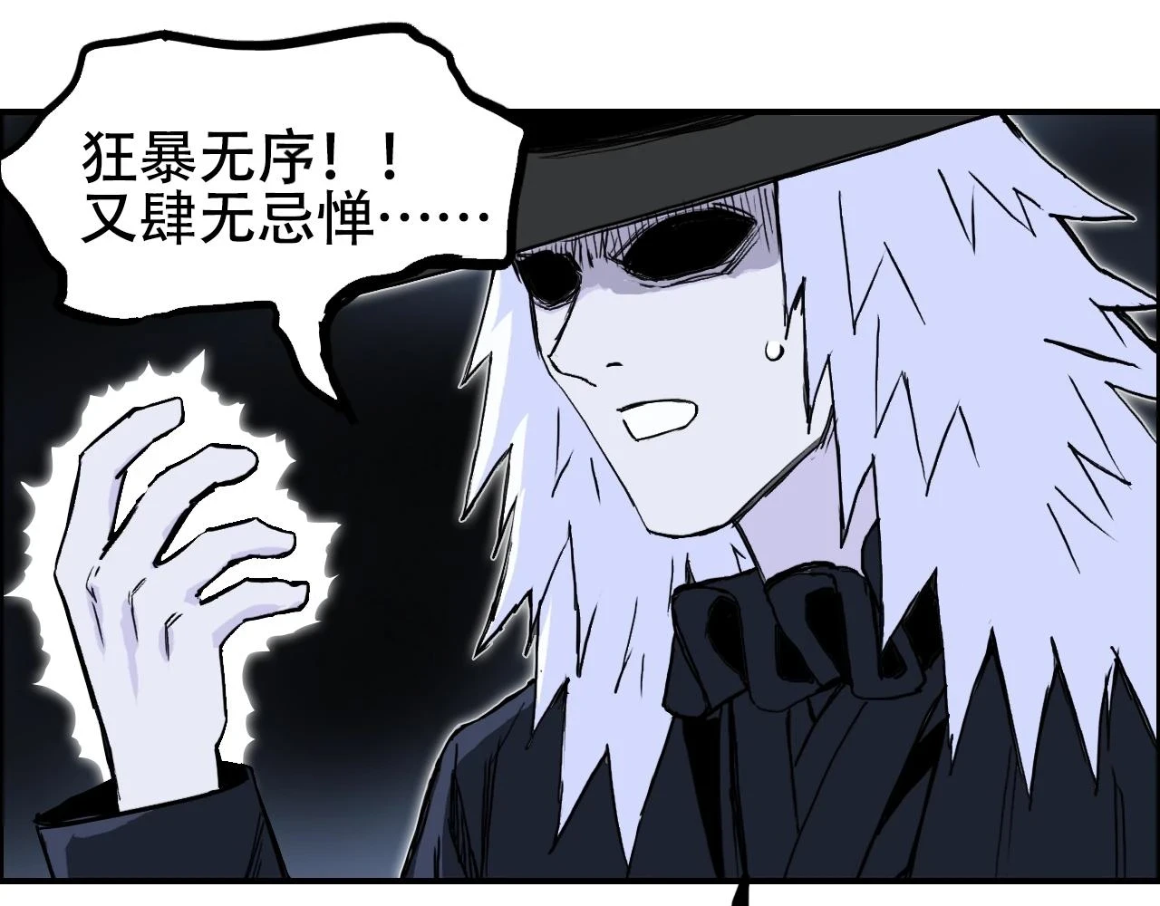 第311话 牧歌皇主思无邪46