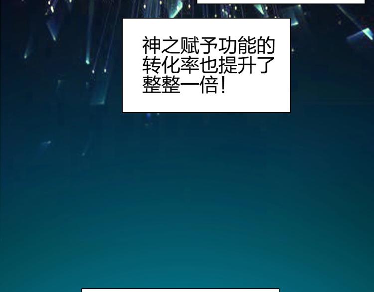 第239话 船上最靓的仔152