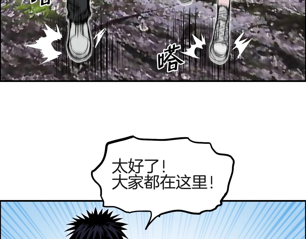 第287话 真星之心70