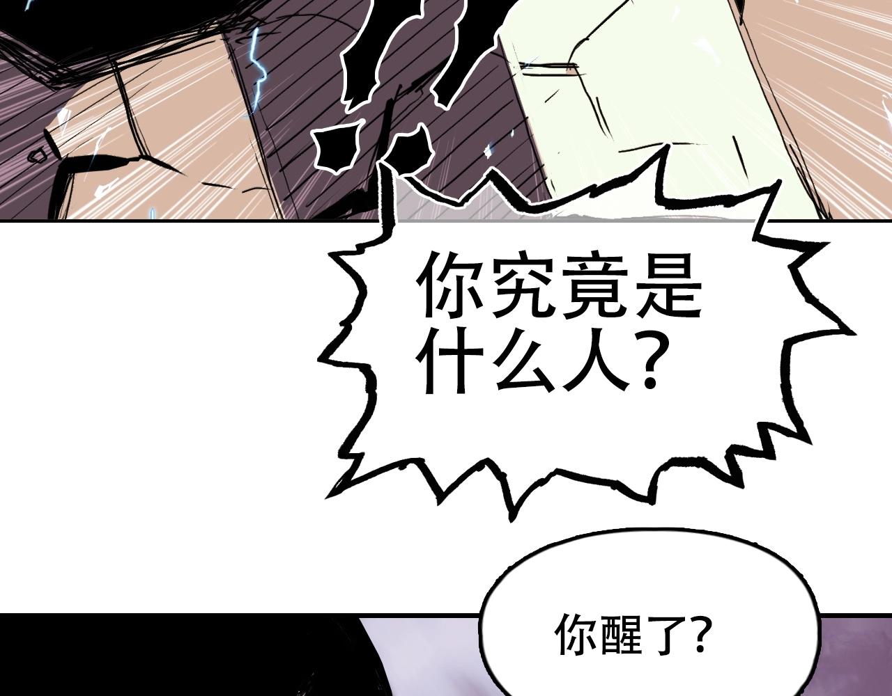 第301话 突变22