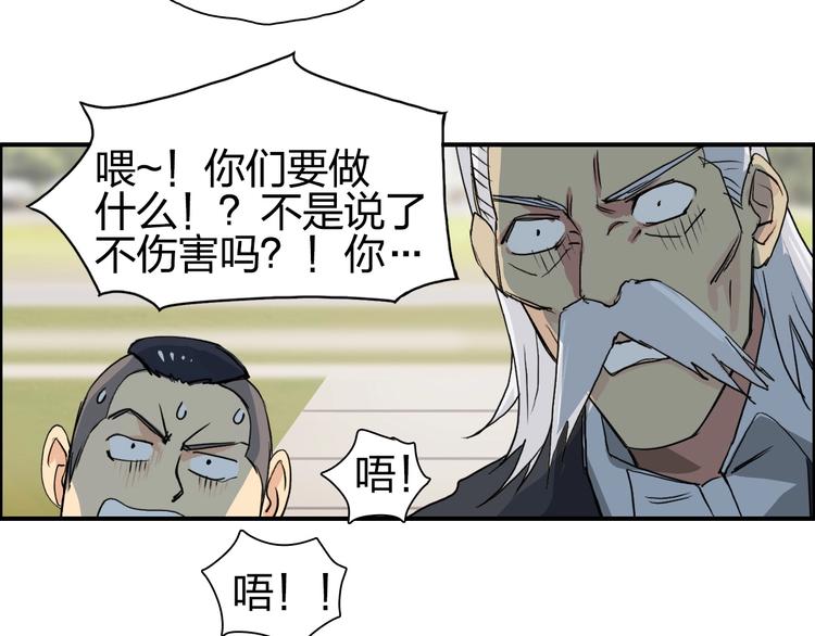 第113话 车票111