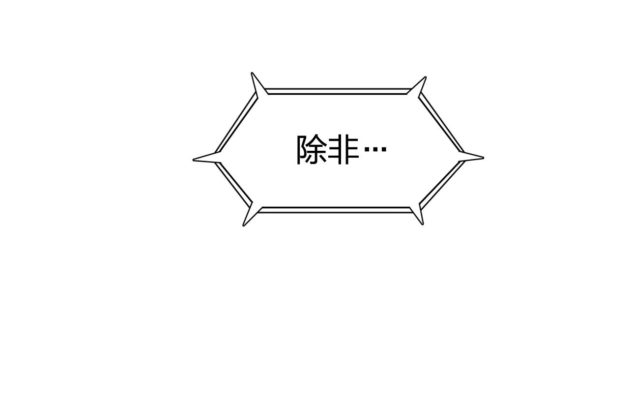 第267话 器王宗，洞天福地也89