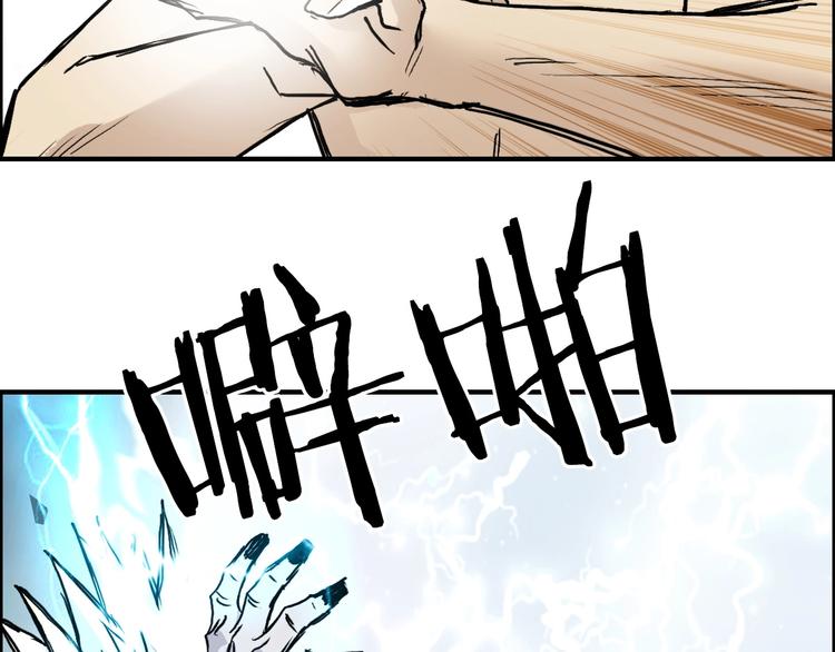 第231话 七步境！77