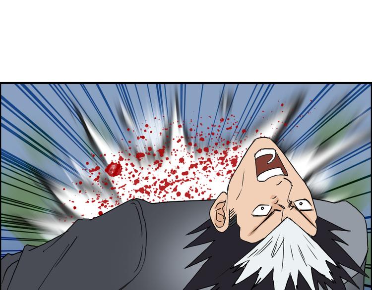 第71话 一拳ko？69