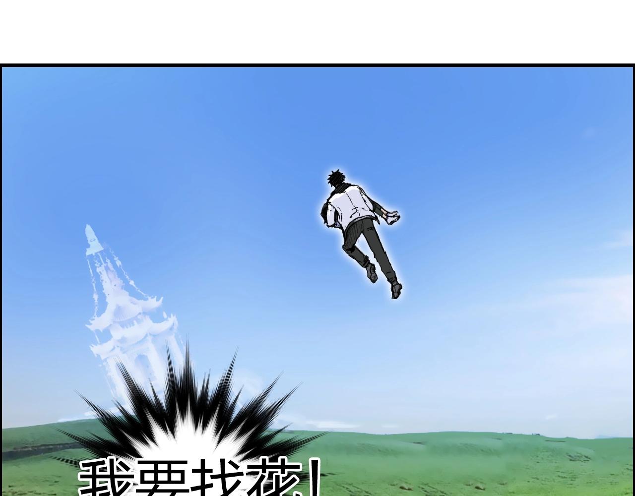 第285话 葬花93