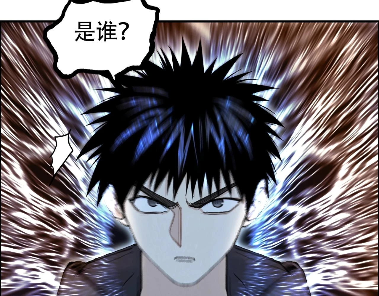 第311话 牧歌皇主思无邪12