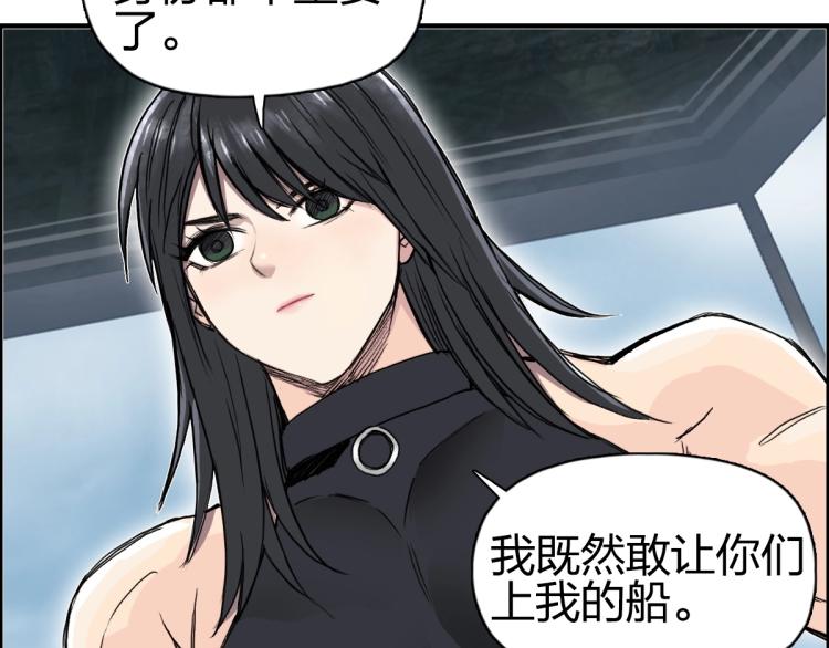 第238话 和谐友爱的旅程52