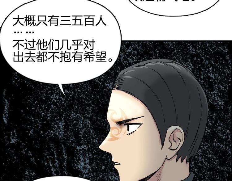 第200话 你是魔鬼吗？121