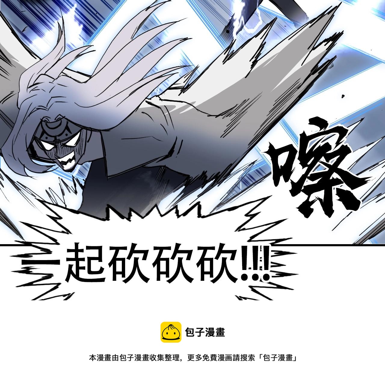 第304话 决战圣庭军49