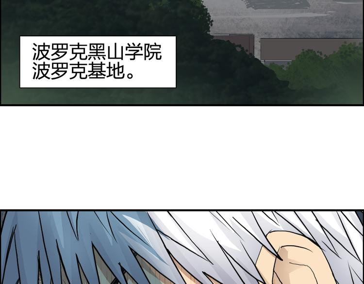 第77话 公平交易87