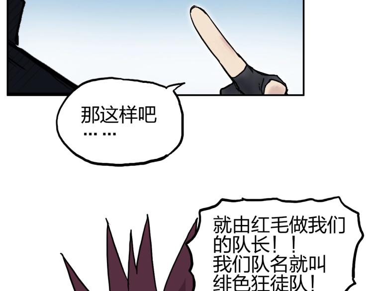 第239话 船上最靓的仔19