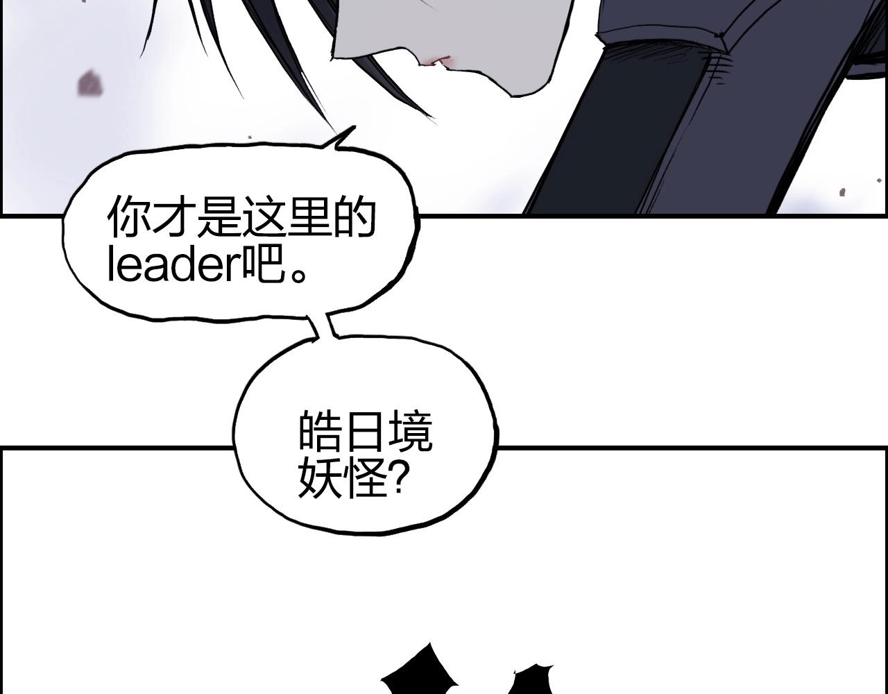 第259话 圈套？51