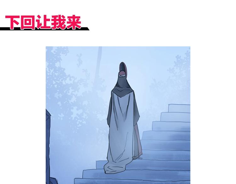 第222话 百炼塔塔灵真身174
