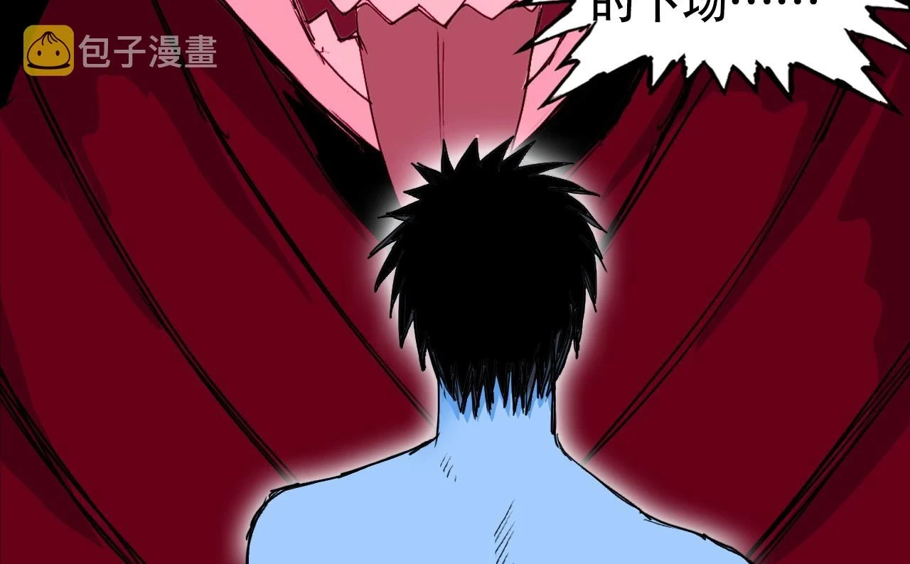 第308话 赫拉迪克的反攻59