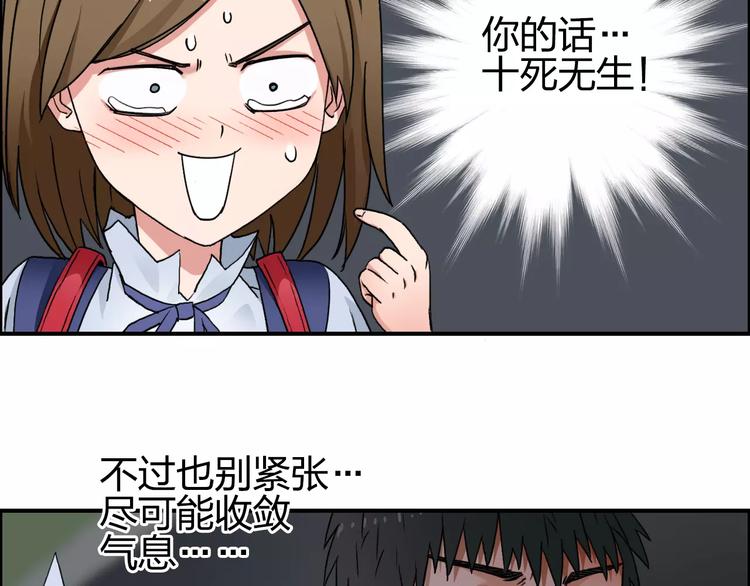 第57话 黄雀在后6