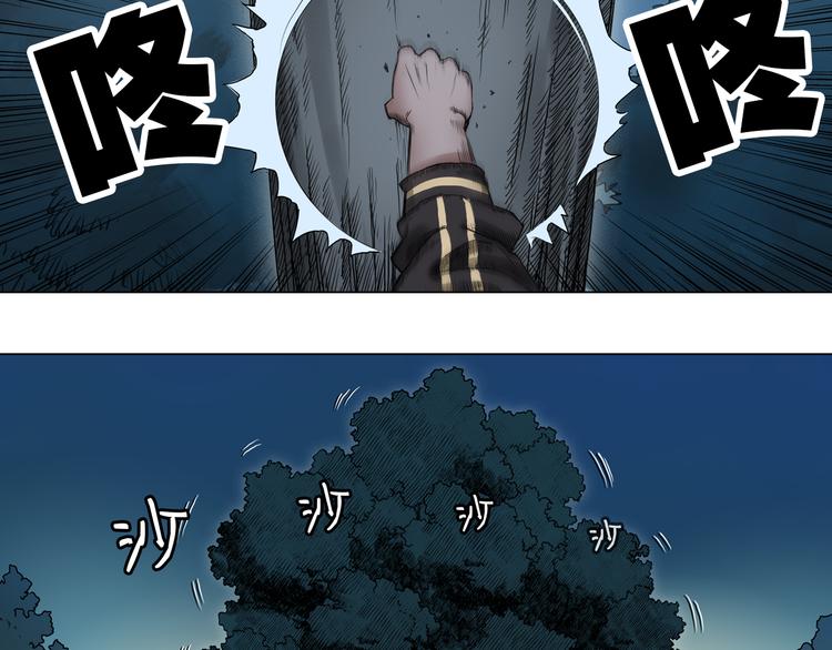 第6话 崭新的人生31