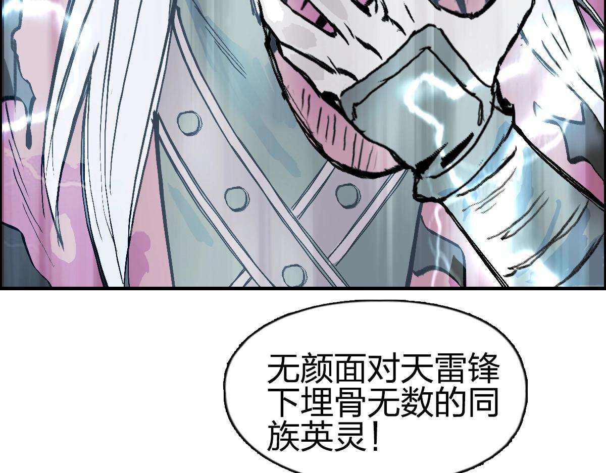 第226话 莽夫的办法90