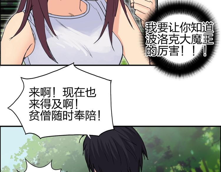 第125话 魔纹116
