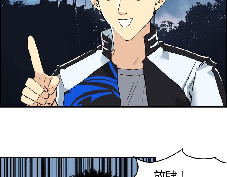 第130话 秘密战术9