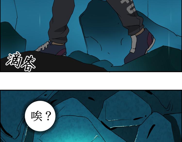 第13话 石窟探险31