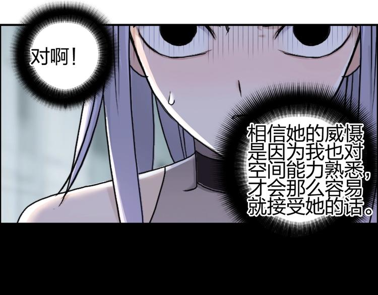第147话 三分钟！131