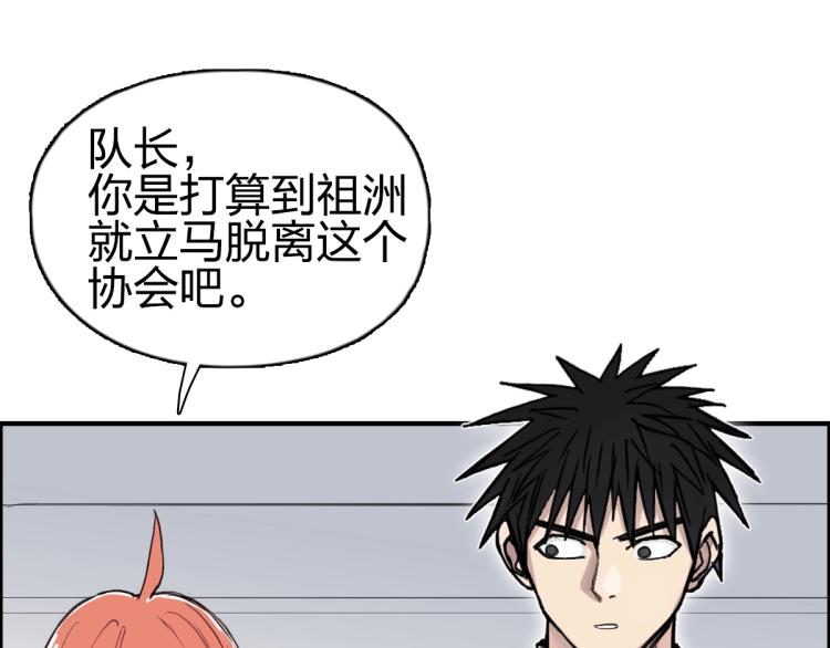 第237话 目标！祖洲！151