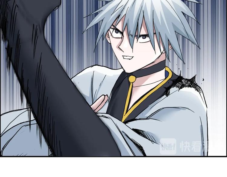 第187话 祸起萧墙 ????103