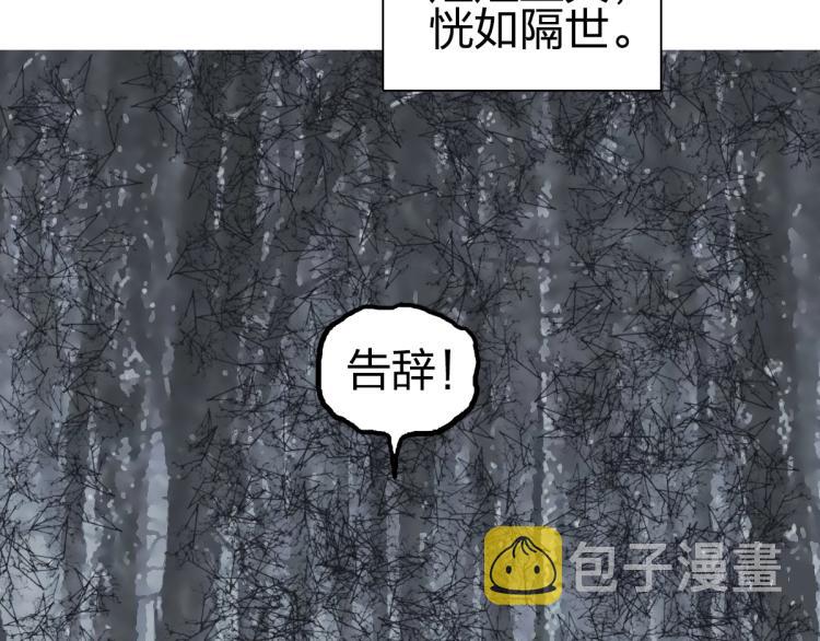 第234话 1V3，优势在我！52