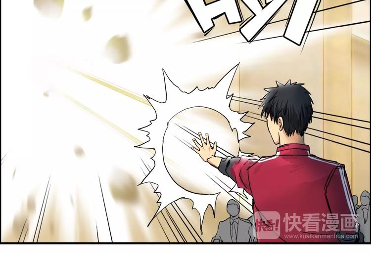 第111话 新“系统”？35