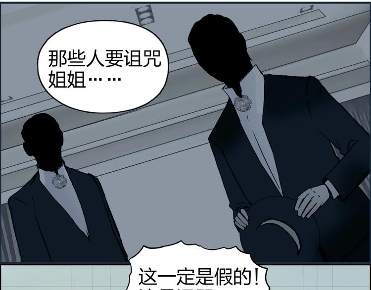 第166话 你会习惯的 ????9