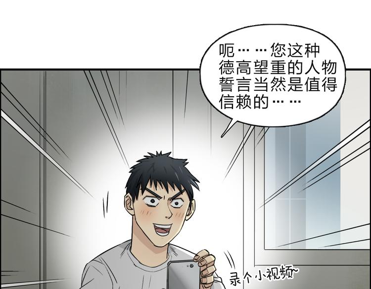第23话 颜值越高，武功越强36