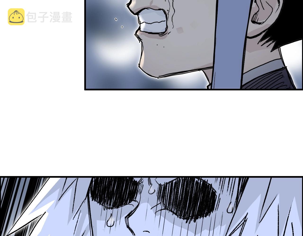 第284话 逃出封魔坛10