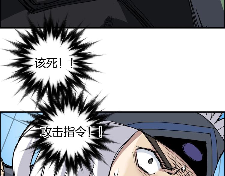 第216话 得之，你幸12