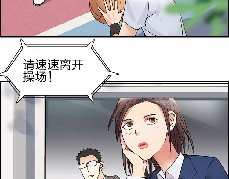第45话 大驾光临97