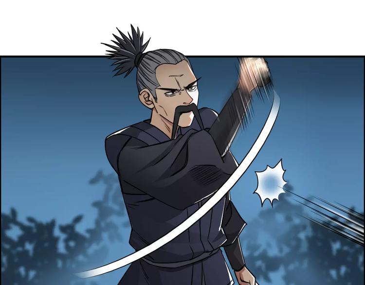 第53话 武器30