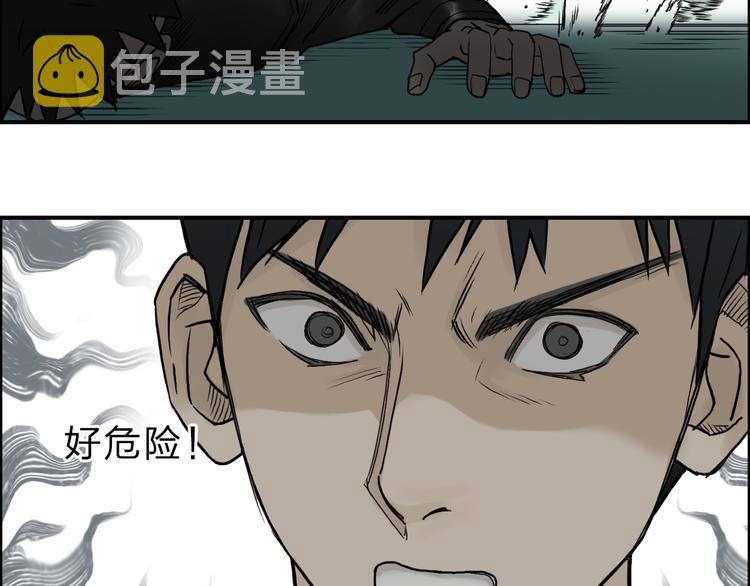 第19话 飞刀与铁锤的较量68